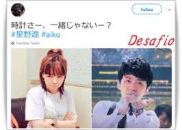 星野源さんと新垣結衣さんには是非逃げ恥のマンションに住んでほしい。 — ええこと言う阪神ファンまとめ (@eekotoiu8n) may 19, 2021 有吉弘行と夏目三久が隣り合ってるマンションだったってはなしきいて、あれ星野源と新垣結衣もそうだよねっておもってた。 2021 æ˜Ÿé‡Žæºã®æ­´ä»£å½¼å¥³ ç†±æ„›ã®å™‚7äººã¾ã¨ã‚ å¥½ããªã‚¿ã‚¤ãƒ—ã¨ç¾åœ¨ãŒæ°—ã«ãªã‚‹
