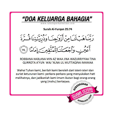 Antara lain doa menghadapi kejahatan orang dhalim, solusi masalah, doa panjang untuk keluarga anda yang telah. Doa Keluarga Bahagia Dengan Lafaz Rahsia Perkahwinan Facebook