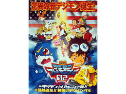 Maybe you would like to learn more about one of these? ãƒ‡ã‚¸ãƒ¢ãƒ³ã‚¢ãƒ‰ãƒ™ãƒ³ãƒãƒ£ãƒ¼02 å¤ä¼'ã¿ ã®éžæ—¥å¸¸æ„Ÿã‚'å'³ã‚ãˆã‚‹ åˆç™»å ´ãƒ†ãƒªã‚¢ãƒ¢ãƒ³ã«ã‚‚æ³¨ç›®ã®åŠ‡å ´ç‰ˆ å¤ã‚¢ãƒ‹ãƒ¡ã‚³ãƒ©ãƒ  ã‚¢ãƒ‹ãƒ¡ ã‚¢ãƒ‹ãƒ¡
