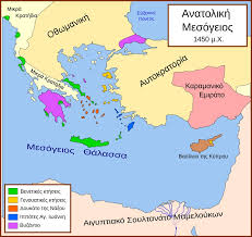 Συνοδεύεται από δραματοποιημένο κείμενο που διαβάζουν τα παιδιά. 29 Maioy 1453 H Alwsh Ths Kwnstantinoypolhs Fwtografies Binteo