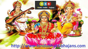 Pin On Hindu Bhakti Bhajan1