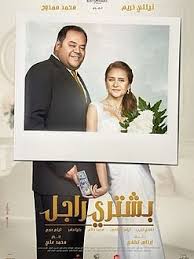 كريم ديفرين لعلاج حب الشباب والتجاعيد وتفتيح البشرة 2021. Ø¨Ø´ØªØ±ÙŠ Ø±Ø§Ø¬Ù„ ÙÙŠÙ„Ù… ÙˆÙŠÙƒÙŠØ¨ÙŠØ¯ÙŠØ§