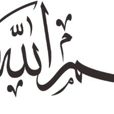 Tulisan arab assalamualaikum dan waalaikumsalam dengan benar. Assalamualaikum Vector Png Sekali