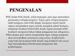 Unit pengurusan akademik ppd tatau. Kps 3014 Pengurusan Alam Pembelajaran