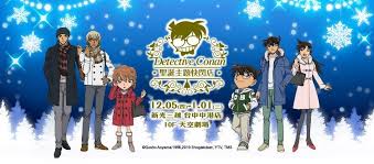 pin by irene on detective conan detective conan detective conan