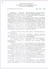 Последние твиты от naftogaz of ukraine (@naftogazukraine). Eshe Odin Nalog V Ukraine Gazovyj Ukraincy Pereplachivayut 1 1 2 Tys Grn Ubr Ua