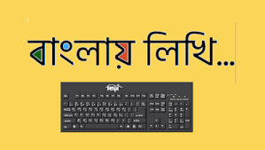 Download avro keyboard for windows 10 for free. Best Bangla Bengali Keyboard Software For Computer Phone