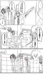 鵯 on twitter anime demon slayer