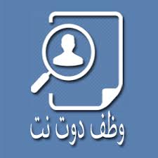 مطلوب سائق عمومي على سيارة مسقس عليها ونش كرين لابد من رخصة عامة الراتب 1800 أو نسبة على حسب الاتفاق داخل مدينة حائل / موبايل: Ù…Ø·Ù„ÙˆØ¨ ÙˆØ¸ÙŠÙØ© Ø³Ø§Ø¦Ù‚ Ø¯ÙŠÙ†Ø§ Ø¨Ø±Ø§Ø¯ ØªØ£Ø´ÙŠØ±Ø© Ø³Ø§Ø¦Ù‚ Ø®Ø§Øµ ÙˆØ¸Ù Ø¯ÙˆØª Ù†Øª