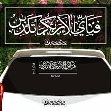 June 09, 2021 seleção brasileira olimpica. Kaligrafi Subhanallah Wabihamdihi Subhanallahil Adzim Cikimm Com