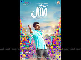 Beautiful swamy, sastha, darshan, tigar full hd wallpaper gallery: Jilla Hq Movie Wallpapers Jilla Hd Movie Wallpapers 13039 Oneindia Wallpapers