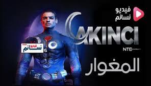 Google has many special features to help you find exactly what you're looking for. Ù…Ø³Ù„Ø³Ù„ Ø§Ù„Ù…ØºÙˆØ§Ø± Ø§Ù„Ø­Ù„Ù‚Ø© 17 Ù…ØªØ±Ø¬Ù… Hd ÙÙŠØ¯ÙŠÙˆ Ù†Ø³Ø§Ø¦Ù…