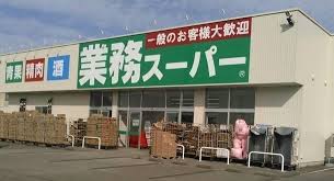 貨 照明 カーテン・クッション・寝具など ラグ・ラグカーペット 洗面所収納・洗面台・バスタオルなど 洗濯. çŸ³å·çœŒå†…ã§9åº—èˆ—ã¨ãªã‚‹ æ¥­å‹™ã‚¹ãƒ¼ãƒ'ãƒ¼æ´¥å¹¡åº— ãŒ10æœˆ27æ—¥ é‡' ã‚°ãƒ©ãƒ³ãƒ‰ã‚ªãƒ¼ãƒ—ãƒ³ æ ªå¼ä¼šç¤¾ãƒ¢ã‚¢ã‚·ãƒ§ãƒƒãƒ—ãƒ¤ãƒžãƒ¢ãƒˆã®ãƒ—ãƒ¬ã‚¹ãƒªãƒªãƒ¼ã‚¹