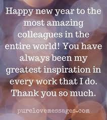 Merry Christmas And Happy New Year 2022 Colleagues Happy New Year Wishes For Colleagues For 2022 Pure Love Messages