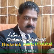 Adv Dastgir Bhatti updated his...