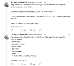 Biasanya ini diawali dengan dada kiri yang sakit ringan lalu mulai berat. Sakit Dada