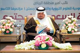 سألت مالك بن أنس عن وطء. Ø³Ù…Ùˆ Ù†Ø§Ø¦Ø¨ Ø£Ù…ÙŠØ± Ø§Ù„Ø±ÙŠØ§Ø¶ ÙŠÙØªØªØ­ Ø§Ù„Ù…Ø¤ØªÙ…Ø± Ø§Ù„Ù€19 Ù„Ø¬Ù…Ø¹ÙŠØ© Ø¬Ø³ØªÙ† ÙÙŠ Ø¬Ø§Ù…Ø¹Ø© Ø§Ù„Ù…Ù„Ùƒ Ø³Ø¹ÙˆØ¯ Ø£Ø¶ÙˆØ§Ø¡ Ø§Ù„ÙˆØ·Ù†