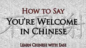 In pin yin, it is 'huan ying'. Welcome In Chinese You Re Welcome In Chinese You Are Welcome In Chinese Youtube