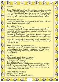 Contoh Kata Kata Yasin Buku Yasin Tanah Abang