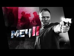 сериал меч 2 смотреть онлайн бесплатно в хорошем качестве Mech 2 2 Seriya Youtube