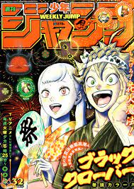 Click here to allow one daily popunder! Scan Black Clover 211 Vf Scan One Piece Scan