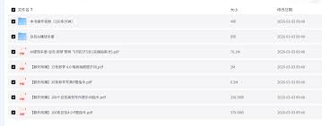 AI提效工具课程，用AI工具让工作效率翻倍| getfromcode - IT编程 ...