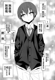 C91 ぐじら4ごう ぐじら キメセクに敗けた娼年 Before 中国翻訳