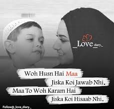 Birthday Wishes For Son From Mother In Urdu Pin By Ummati On Writes Wishes For Mother Birthday Wishes For Mother Love U Mom