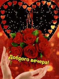 Прекрасного здоровья, доброты!, Внимания, любви, тепла и счастья!, Пусть  сбудутся надежды и мечты,, Приятно удивляет жизнь почате. | НЯШКА | Facebook