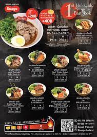 Maybe you would like to learn more about one of these? Suage Thailand Home Bangkok Thailand Menu Prices Restaurant Reviews Facebook