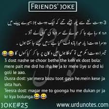 To be updated with all the latest jokes and memes, we need to join some funny whatsapp groups. 100 Friends Jokes Ideas Friend Jokes Funny Quotes Crazy Friends