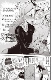 キャリアウーマンな巨乳OLはM男な男の子を飼っているｗ – エロ漫画の城