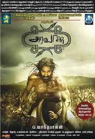 Check spelling or type a new query. Aravaan 2012 Imdb