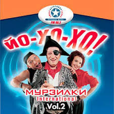 В эти дни в столице республики состоится. Organizaciya Koncertov Murzilki International Murzilki International Murzilki International Eto Poyushie Vedushie Mihail Bragin Tatyana Gordeeva I Zahar A Takzhe Ih Prodyuser Anna Gordeeva Gordeeva Starshaya