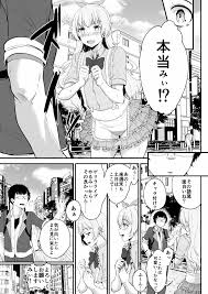 Re:ステージ!】みぃ先輩が処女膜コレクターに処女膜を奪われる本 - 同人誌 - エロ漫画 momon:GA（モモンガッ!!）