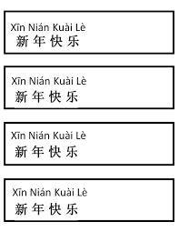 Registration on or use of this site constitutes acceptance of our terms of service. Kids Crafts For Chinese New Year Printable Dog Templates Holidappy