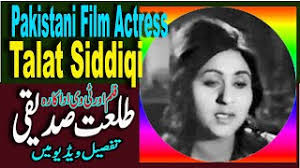 PAKISTANI FILM ACTRESS TALAT SIDDIQI