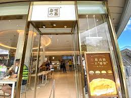 The site owner hides the web page description. æµé£Ÿå¥½åŽ»è™• å±±é ‚è¡Œå±±è§£æ¸´ä¹‹é¸ å¥ˆé›ªä¹‹èŒ¶ ä¸­è¥¿å€ Findshop Hk