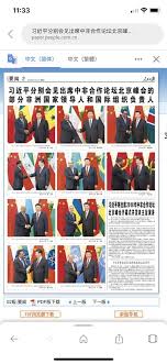 兲朝浮世绘 万邦来朝的虚妄之象 让中共的虚荣心很满足 博谈网 paper people