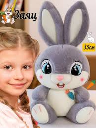 Фигурки Зайцы и Кролики Игрушка купить на OZON по низкой цене