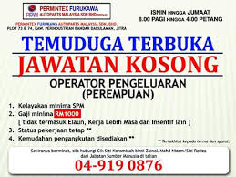 *** kerjaya memproses data/menaip data/data entry ini tidak memerlukan. Facebook