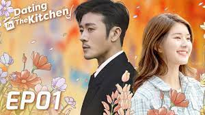 Drama ini memiliki 24 episode yang ditayangkan dalam satu musimnya. Eng Sub Dating In The Kitchen æˆ' å–œæ¬¢ä½  Ep01 Starring Lin Yu Shen Zhao Lu Si æ–°é—»now