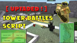 On rare occasions, towers and emotes may be later moved to the store (like the russian emote and john tower, now the militant tower). Tower Battles Codes Tower Battles Codes June 2020