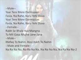 Ittefaq Tu Nahin Lyrics Raaj Gopal Iyer Shilpa Rao Mallika 2010 It was sung by armaan malik, featuring saif ali khan, padmapriya. bharatlyrics