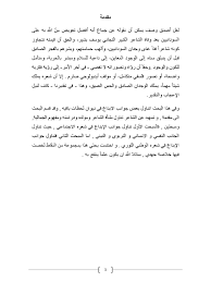 We did not find results for: Ø§Ø¯Ø±ÙŠØ³ Ø¬Ù… Ø§Ø¹ Ø¯ÙŠÙˆØ§Ù†
