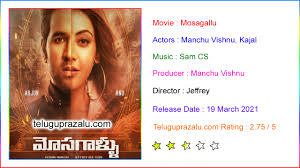 Moviesfor kids rhymes keep follow our channel latest rhymes. Mosagallu 2021 Movie Review Telugu News Movies And More