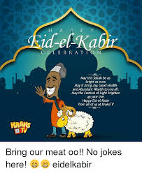 Select from premium eid el kabir of the highest quality. H A P P Y Id El Kabir E B Rat I O N May This Sallah Be As Bright As Ever May It Bring Joy Good Health And Abundant Wealth To You