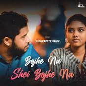 Tui amay pagol korli re by cactus.mp3. Tui Amay Pagol Korli Re Mp3 Song Download Amar Matir Gaan Tui Amay Pagol Korli Re Bengali Song By Jhilam On Gaana Com