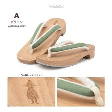 下駄 レディース ムーミン 単品 緑 水色 黄色 赤 紺 リトルミイ スナフキン 麻 桐 塗り 右近型 天然ゴム 夏 浴衣 24cm フリー 送料無料  MoP（BEV-80-040 ムーミン ムーミントロールとスナフキン 80ピース ビバリー の商品詳細ページです。｜日本最大級のジグソーパズル ...