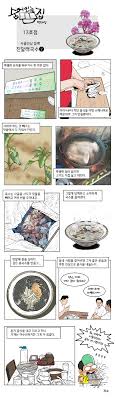 해당 날짜를 클릭하시면 내용을 확인하실 수 있습니다 방송시간 ì˜¤ì¼ìž¥ì‹ ë¬¸ë‹·ì»´